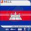 Cheap Custom Cambodia National Flag