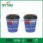 16oz Black Ripple Cups & White Lids Coffee Tea Insulated Disposable Cups