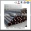 ASTM A615 BS4449 B500B reinforcing steel rebar price, concrete iron bar