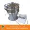 Hengyu brand Magnetic Materials ultrasonic vibro sieve