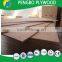 Furniture Walnut Plywood / Marine Plywood / Poplar Commercial Plywood