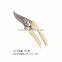 garden scissors/pruning shears/bypass garden scissors for tree and grass PRS-G3306