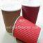 8oz ripple wall paper cup