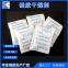 2g sillica gel desiccant Clothing desiccant check needle