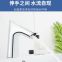 Automatic Sensor Faucets high quality