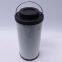 MSF-04S-01 Fire-resistant oil fine filter element