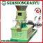 HY550 high performance price ratio CE approved wood pellet mill machine