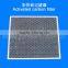 FRS-HACactivated carbon panel filter
