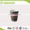 Hot drink custom logo 12oz take away ripple wall cups