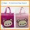 2016 Custom design wholesale Cartoon printing reusable grocery folding shopping bag