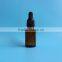 15ml amber glass essential oil bottle in stock, 0.5 oz glass essential oil bottle