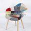 Patchwork fabric accent easy chair FW082B