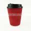 2016 new design customer logo 7oz/8oz ripple wall paper cup for wholesale