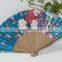 Gift Lady Hand Fan Party Used