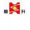Sd- Jinan Hengsheng Engineering Machinery Co., Ltd.