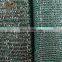 dark green garden netting sun shade net fabric