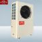 central heat pump air to water heater center air conditioner for household