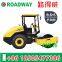 Road Roller Ride on trencher roller RWYL92N