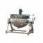 200 liter Industrial Double Jacket Mixer Steam Jacketed Kettle Cooking Machine