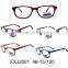 Kids Glasses and Kids Eyewear and Glasses for Kids