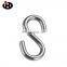Customized Small S Shaped Metal Hooks