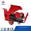 Durable  Engine Wood Chipper: Long-Lasting Outdoor Use