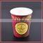 Custom logo Printed Disposable Single Wall Coffee Paper Cups with Lids