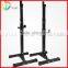 Gym Barbell Power Adjustable Sturdy Steel Squat Rack                        
                                                Quality Choice