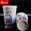 Paper milk shake cup