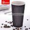 Food safe hot beverage Ripple coffee cup