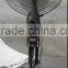 electric air cooler fans humidifier fan