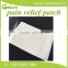 2016 New product- Injury of Lumbar Muscles Pain Relief Patch/plaster