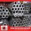 200mm seamless steel pipe tube