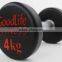 PU dumbbell colourful logo