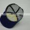 Most Popular Baby Size Trucker Hat