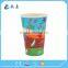 Perfect Cold Paper Cup /Two Side PE Coated Paper cup/Paper Cup