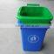 50 liter PP material cheap indoor 13 gallon trash can with lid