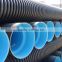 high quality steel band reinforced hdpe corrugated pipe