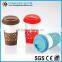 economic silicone bowl cover,coffee cup set with heat protection material