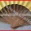 Decorative Chinese bamboo fan for souvenir