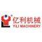Zhangjiagang City YiLi Machinery Co.,Ltd