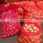 Fruit / Vegetable / Potato Bag / PP / PE Mesh Bag / Raschel / Leno for Packing onions potatoes