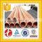 C11000 Copper Tube