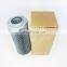 Filter Element Hydraulic filter 07063-11046