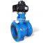 4" DN200 eccentric Flange motorized V type ball valve