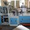 Machine For The Manufacture Of Paper Cup