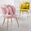 Restaurant Chair Wholesale Pink Nordic Luxury Gold Metal Modern Cheap Velvet Sofa Dining Rooms Hotel Chairs Restaurant Furniture