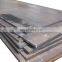 Mild Carbon Steel Plate / Mild Carbon Steel Sheet