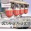 druck tampon for pad printing industry