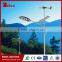 High Power Wind Solar Hybrid LED Street Light System With patented Design
